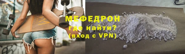 герыч Богородицк