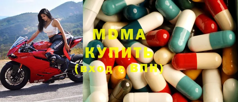 МДМА VHQ  купить   Дмитриев 